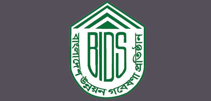 বিআইডিএস