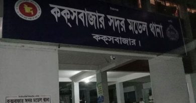 পুলিশ